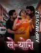 Leoni (2022) MoodX Hindi Short Film