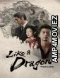 Like A Dragon Yakuza (2024) Season 1 EP01 To EP03 Hindi Dubbed Web Series