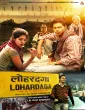 Lohardaga (2023) HQ Hindi Dubbed Movies