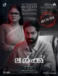 Lurk (2026) HQ Hindi Subtitles