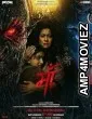 Maa (2025) HQ Tamil Dubbed Movie