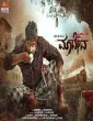 Maadeva (2025) HQ Hindi Dubbed Movie