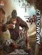 Maadeva (2025) HQ Telugu Dubbed Movie