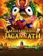 Mahaprabhu Jagannath (2026) Hindi Movie