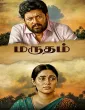 Marutham (2025) HQ Hindi Dubbed Movie