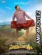 Maruthi Nagar Subramanyam (2024) HQ Bengali Dubbed Movie