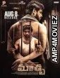 Mathru (2025) HQ Bengali Dubbed Movie