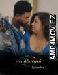 Mayamoham (2026) S01 E01 IBamovies Tamil Hot Web Series