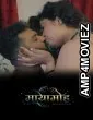 Mayamoham (2026) S01 E03 IBamovies Hindi Hot Web Series
