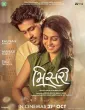 Misri (2025) HQ Hindi Dubbed Movie