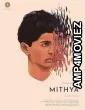 Mithya (2025) HQ Tamil Dubbed Movie
