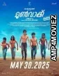 Moonwalk (2025) HQ Tamil Dubbed Movie