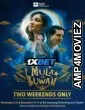 Mula Sa Buwan (2023) HQ Hindi Dubbed Movie