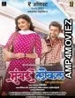 Mumbai Local (2025) HQ Hindi Dubbed Movie