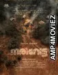 Narivetta (2025) HQ Tamil Dubbed Movie