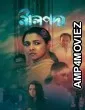 Neelpodmo (2025) Season 1 Bengali Web Series