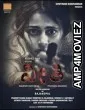 Neethi (2025) HQ Telugu Dubbed Movie