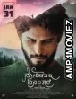 Nodidavaru Enanthare (2025) HQ Tamil Dubbed Movie