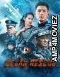 Ocean Rescue (2023) ORG Hindi Dubbed Movie