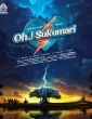 Oh Sukumari (2026) HQ Hindi Dubbed Movie