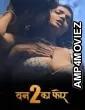 One To Ka Four (2026) S01 Part 1 Kahaniplay Hindi Hot Web Series