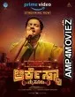 Orchestra Mysuru (2023) HQ Tamil Dubbed Movie
