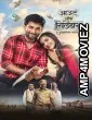 Out of Syllabus Beyond the Books (2026) HQ Hindi Dubbed Movie