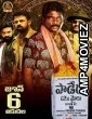 Paderu 12Mile (2025) HQ Bengali Dubbed Movie