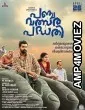 Panchavalsarapadhathi (2024) HQ Tamil Dubbed Movie