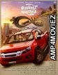 Paru Parvathy (2025) HQ Tamil Dubbed Movie