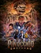 Pinocchio Unstrung (2026) ORG Hindi Dubbed Movie