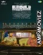 Pogumidam Vegu Thooramillai (2024) HQ Telugu Dubbed Movie