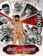 Police Vari Heccharika (2025) HQ Hindi Dubbed Movie