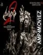 Pratinidhi 2 (2024) HQ Tamil Dubbed Movie