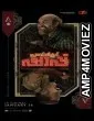 Pravinkoodu Shappu (2025) Hindi Dubbed And Subtitles