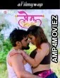 Prem 20 20 (2024) S01 Part 3 Habbitmovies Hindi Hot Web Series