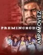 Pyar Mat Karna AKA Preminchoddu (2025) ORG Hindi Dubbed Movie