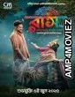Raas (2025) HQ Tamil Dubbed Movie