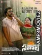 Raju Gaani Savaal (2025) HQ Tamil Dubbed Movie
