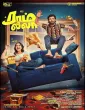 Ram and Leela (2026) HQ Hindi Dubbed Movie