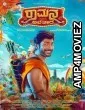 Ramana Avatara (2024) HQ Hindi Dubbed Movies