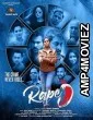 RapeD (2024) HQ Bengali Dubbed Movie