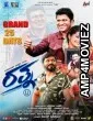 Ratna (2024) HQ Tamil Dubbed Movie