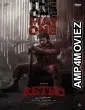Retro (2025) HQ Bengali Dubbed Movie