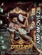 Royal (2025) HQ Hindi Dubbed Movie
