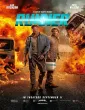 Runner (2026) HQ Hindi Subtitles