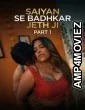 Saiyan Se Badhkar Jeth Ji (2026) S01 Part 1 Woow Hindi Hot Web Series
