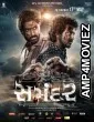Samandar (2024) HQ Bengali Dubbed Movie