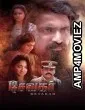 Sevakar (2024) HQ Hindi Dubbed Movie