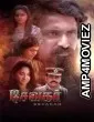Sevakar (2024) Tamil Movie